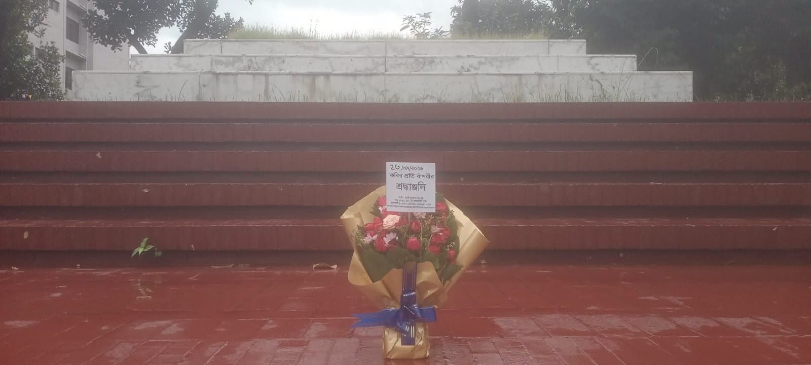 ২৩শে সেপ্টেম্বর ২০২৬ বুধবার জাতীয় কবি কাজী নজরুল ইসলামের  সমাধিসৌধে বাঁশরী - একটি নজরুল চর্চা কেন্দ্র'র শ্রদ্ধাঞ্জলি নিবেদনের ৩৯০১তম দিনের দৃশ্য।